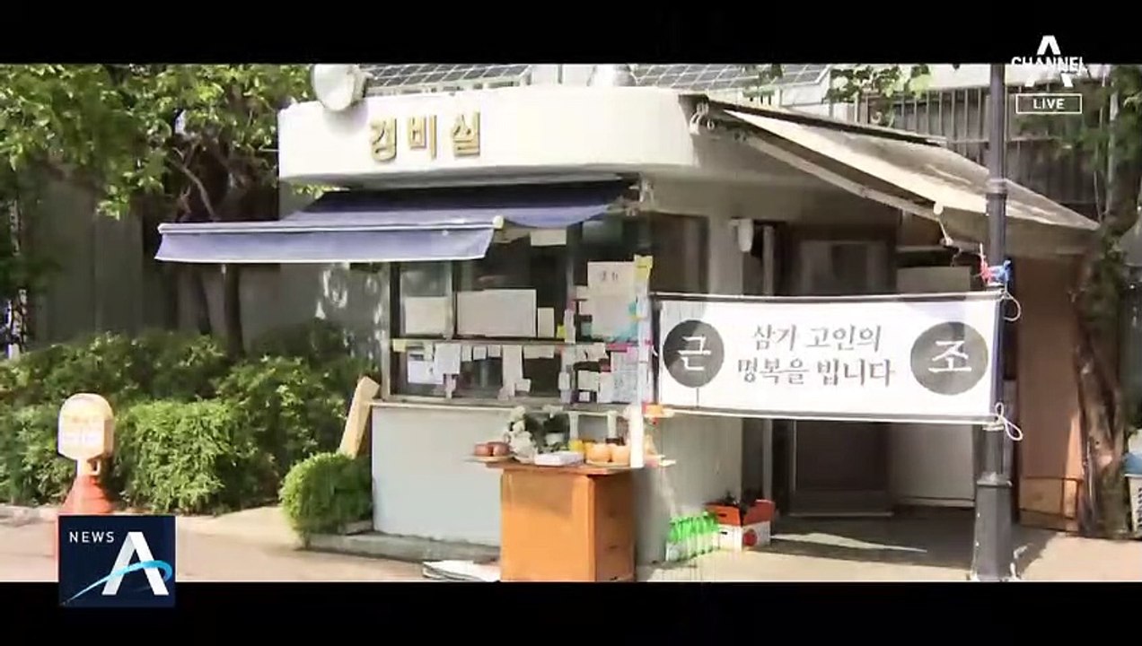 “산에서 100대 맞으라고”…아파트 경비원의 ‘음성 유서’