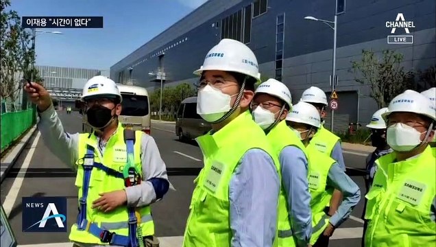 이재용, 코로나 뚫고 中 공장행…“때 놓치면 안 된다”