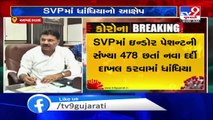 SVP hospital referring patients to Civil hospital despite empty beds, alleges AMC Lop Dinesh Sharma