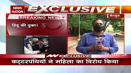 Karnataka: Ruckus by Fanatics on shopping from Hindu shop, watch video