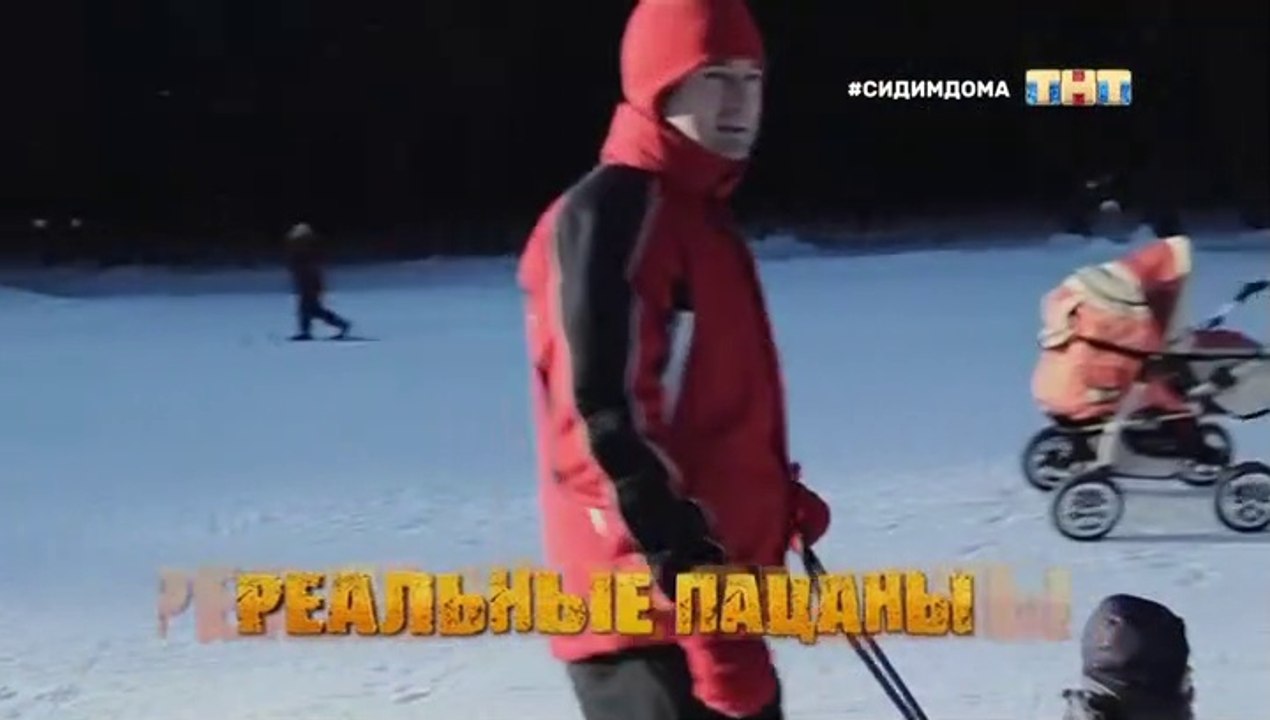 Реальные пацаны (12 сезон, 5 серия) (2020) HD к...