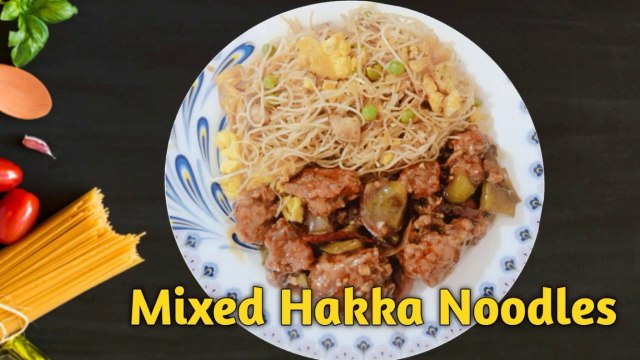 Mixed Hakka Noodles Recipe |মিক্সড হাক্কা নুডলস |Egg Chicken Noodles|Egg Chicken Chowmein|Chili Garlic Noodles| Vegetable Noodles|How to make Noodles | Restaurant Style Mixed Hakka Noodles ||চাউমিন ||চিকেন চাউমিন |মিক্সড চাউমিন |Street Food|