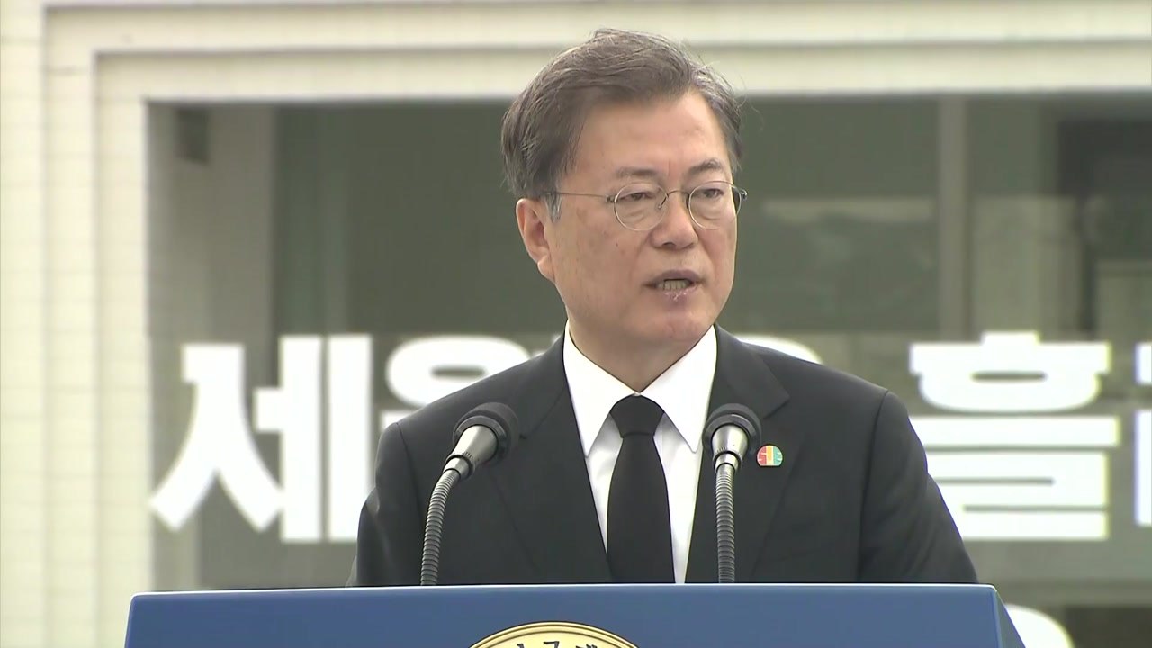 문 대통령 "발포 명령자 등 5·18 국가폭력의 진상 반드시 규명" / YTN