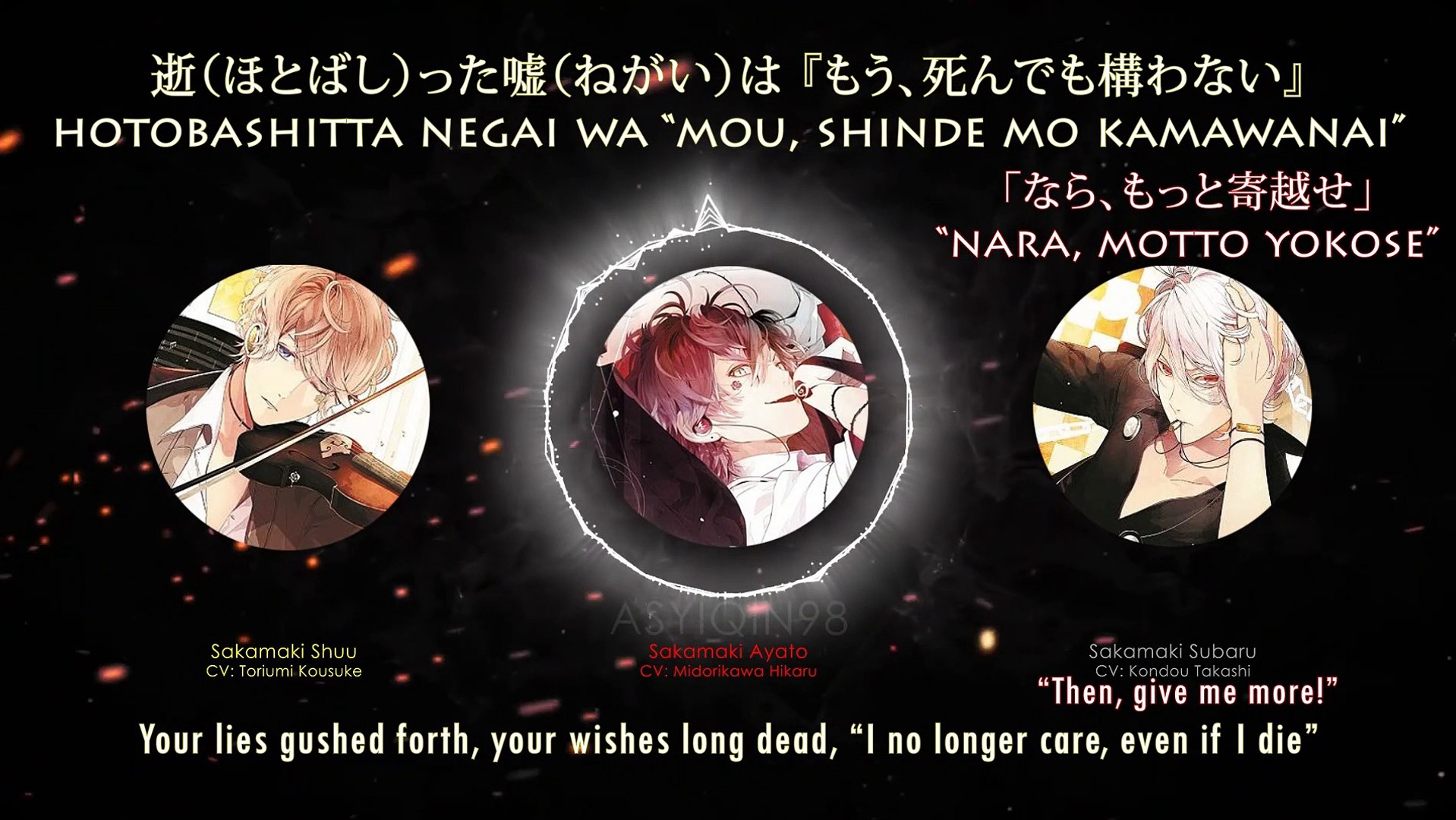 Unlimited Blood Ayato Subaru Shuu Lyrics Video Dailymotion