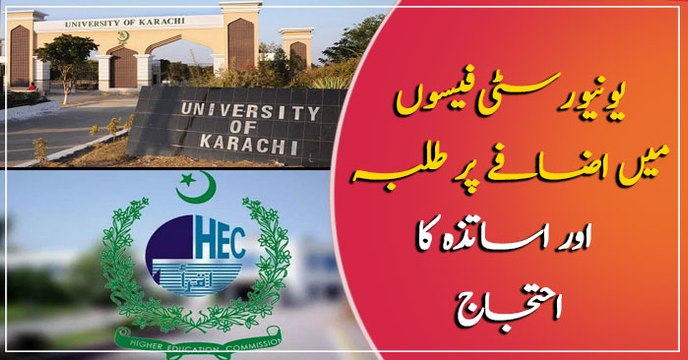 Students and teachers protest against the increase in university fees