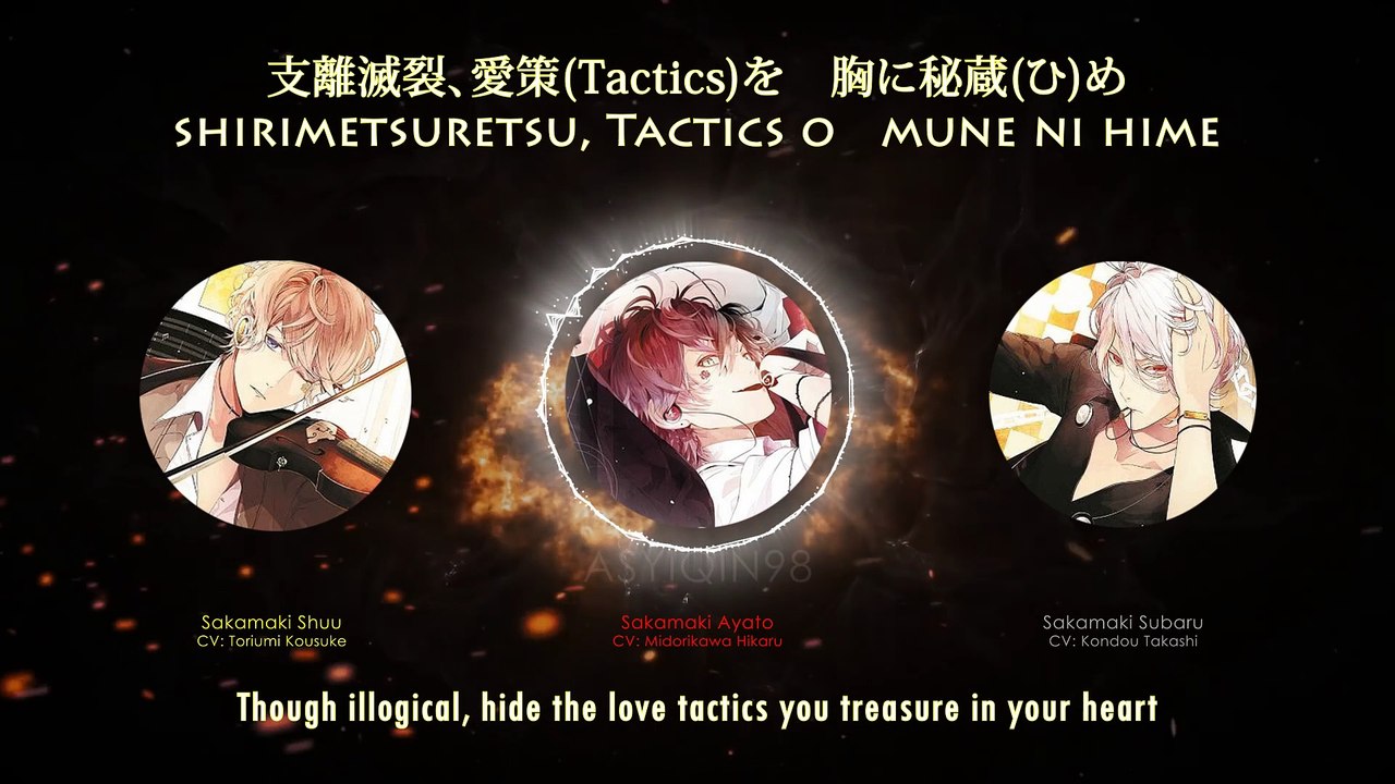 GuiltyXGuilty - Ayato&Shu&Subaru (lyrics)