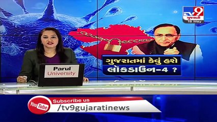 Pan-Masala shops to be opened _ What Rajkot people have to say _ Tv9