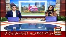 Sham-a-Ramzan with Shafaat Ali and Madiha Naqvi - 1st May 2020