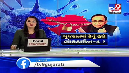 More 3 tested positive for coronavirus in Kutch, district tally reaches 32 _ Tv9