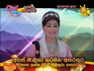 Soorayangeth Sooraya 18-05-2020