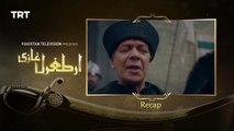 Dirilis Ertugrul Ghazi Season 1 Episode 5 Urdu Dubbed