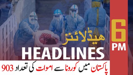 ARY NEWS HEADLINES | 6 PM | 18TH MAY 2020
