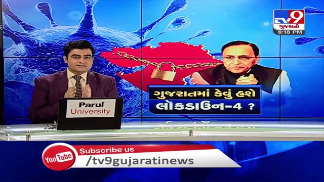 More 40 tested positive for coronavirus in Surat, total 1173 cases reported till the day