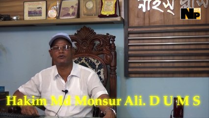 স্থায়ী শক্তির হালুয়া । ঘরে বসেই বানিয়ে নিন যৌনশক্তির স্থায়ী চিকিৎসা। হাকীম মোঃ মনসুর আলী