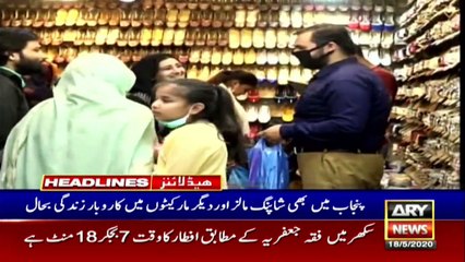 ARY NEWS HEADLINES | 7 PM | 18TH MAY 2020