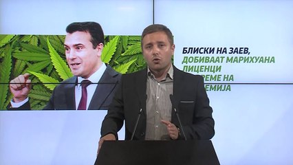 Порастот на процентот на заболени од Ковид 19 загрижувачки за ВМРО ДПМНЕ