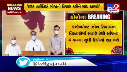 Curfew to be imposed from 7 pm to next 7 am morning in containment zone _ Gujarat CM Rupani