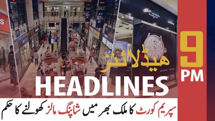 ARY NEWS HEADLINES | 9 PM | 18TH MAY 2020