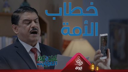 من كل عقله حتى عائلته ناصبين عليه