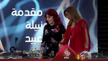 أروى ترحب بـ نبيلة عبيد بمقدمة خاصة جدا في رامز مجنون رسمي