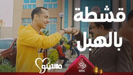 دكتور عبد العزيز سلط رجالة علشان يضربوا هاني