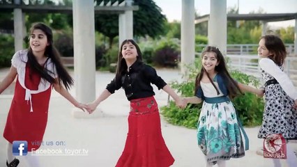 افرح يلا - براء العويد - طيور الجنة