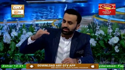 Qismat Badalnay Wali Taak Raat | Shan-e-Lailatul Qadr | Waseem Badami | Shan e Sehr | Ary Qtv