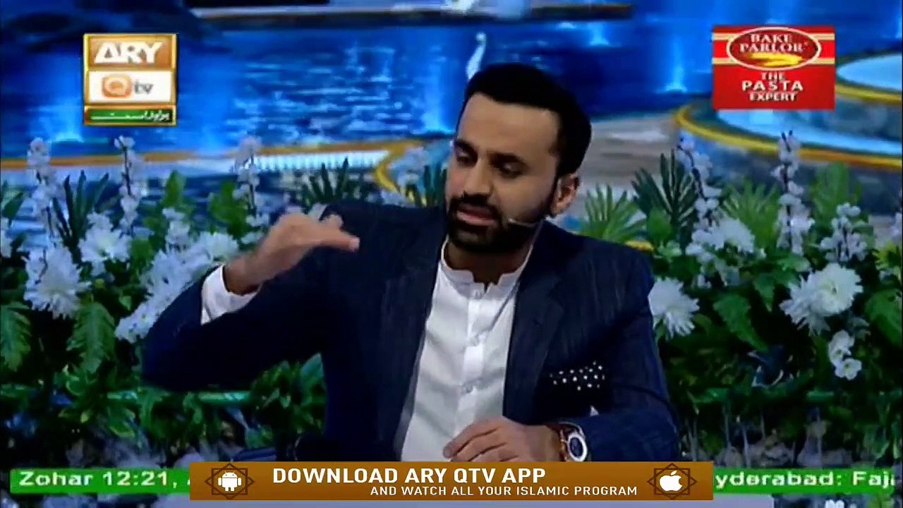 Qismat Badalnay Wali Taak Raat | Shan-e-Lailatul Qadr | Waseem Badami | Shan e Sehr | Ary Qtv
