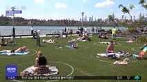 [이슈톡] 사회적 거리두기 실천하는 '동그라미'…공원 휴식은 이렇게?