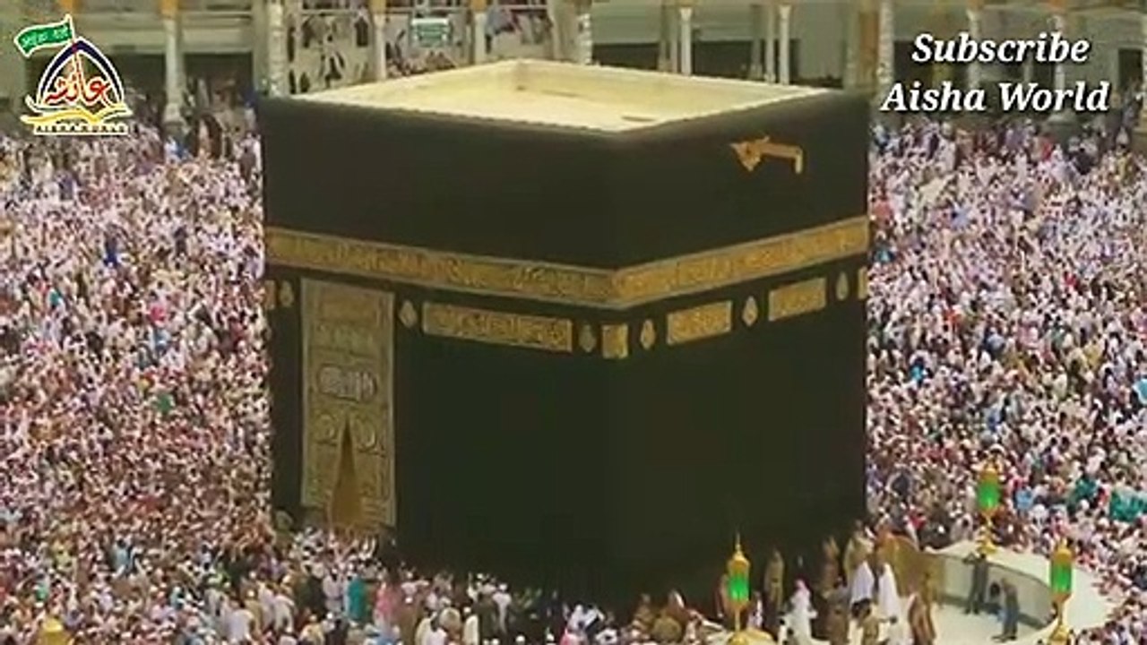 खाना ए काबा के ऊपर से कोई चीज क्यों नहीं गुजरती || Why Planes Don't Fly Over Khanaye Kaaba Sharif
