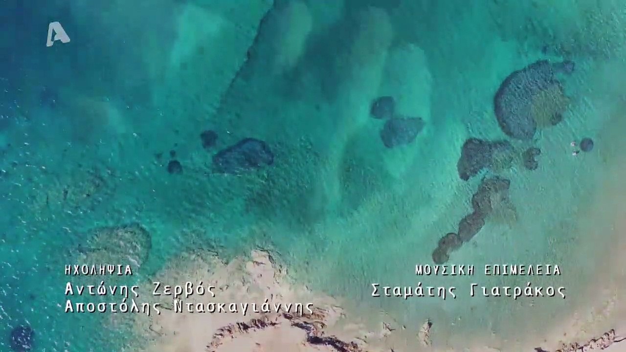 «Έρωτας μετά» #erwtasmeta (Σ1-Επ.83) 18/5/2020