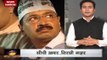 MCD election 2017: Arvind Kejriwal and his party continue to blame EVM for their massive loss