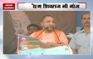 UP CM Yogi Adityanath addresses mass at Narmada Sewa Yatra in Madhya Pradesh