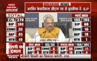 BJP President Amit Shah addresses media after massive win in MCD Elections