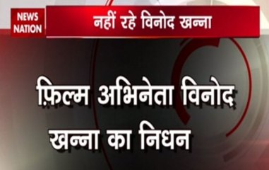 Veteran Bollywood Actor Vinod Khanna dies at age 70