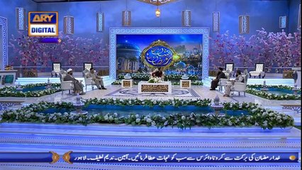Shan-e-Lailatul Qadr |Segment| Aalim Aur Aalam | 19th May 2020