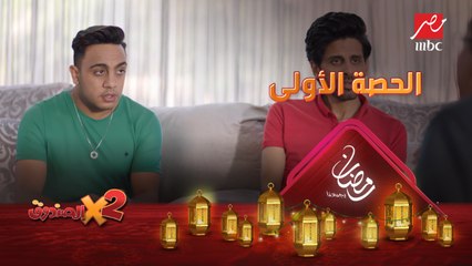 أول حصة في الديكتاتورية.. ورد فعل كوميدي من شوقي