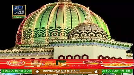 Shan-e-Lailatul | 25th Shab | Naat By Abid Masomi | Rehmat e Sehar | Special Transmission | Ary Qtv