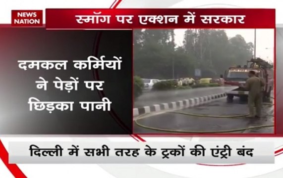 Delhi Secretariat: Fire services comes into action; spray water on trees