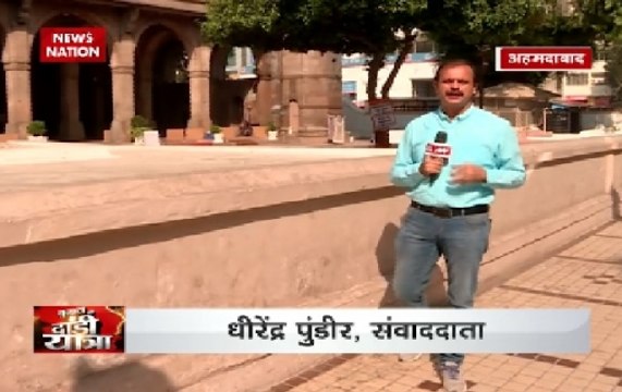 Ahmedabad: A look at educational and financial state of World Heritage City ahead of Gujarat Election 2017