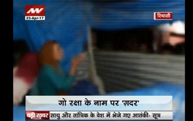 Cow vigilantes attack man and girl child in Reasi, Jammu