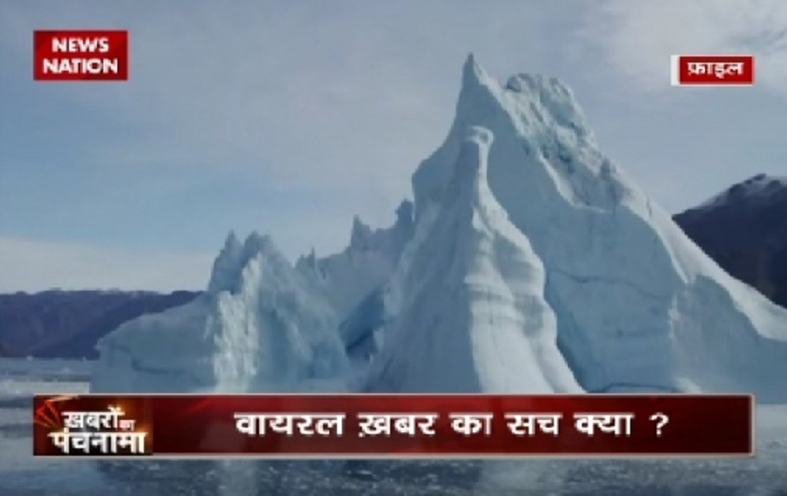 Earth is going to be destroyed within 10 years? Temperature will be raised up 4 degree C