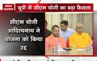 UP CM Yogi Adityanath cancels Akhilesh Yadav's smartphone scheme