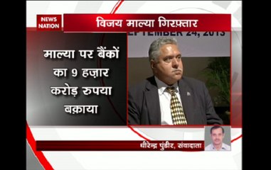 Vijay Mallya arrested in London
