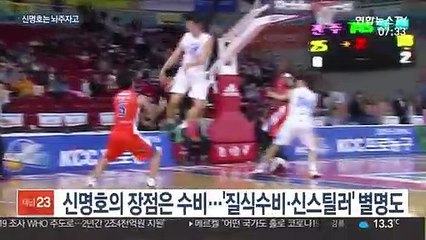 신명호 "3점슛 미스터리 못 풀어 아쉽죠"