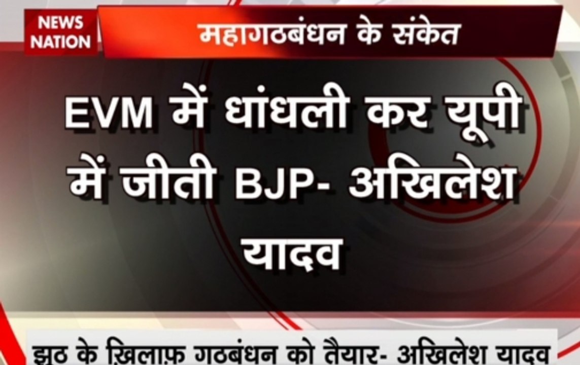 Akhilesh terms EVMs unreliable, demands use of ballot papers in future