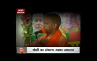 Yogi Adityanath asks his ministers to give away the details of their assets