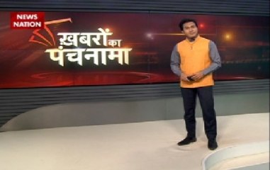 Truth revealed behind viral message related to Yogi Adityanath