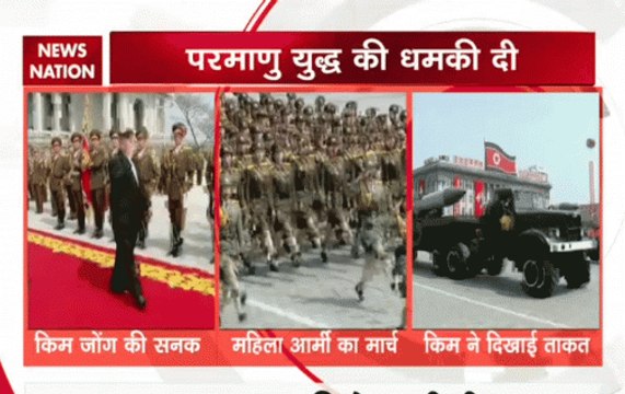 North Korea: US soon to declare a massive nuclear war