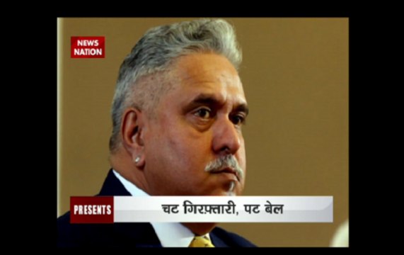 Can Mallya be extradited to India?
